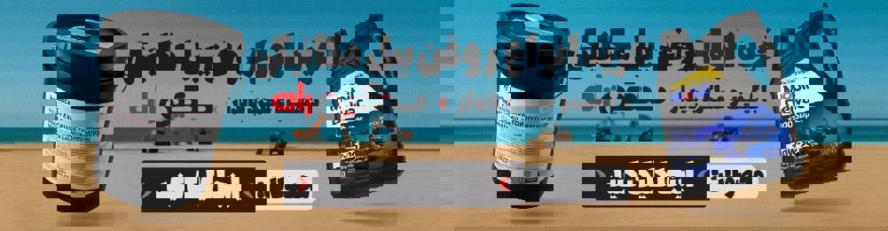 روغن بیل مکانیکی