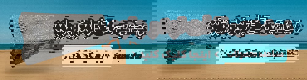 ناخن لودر ولوو