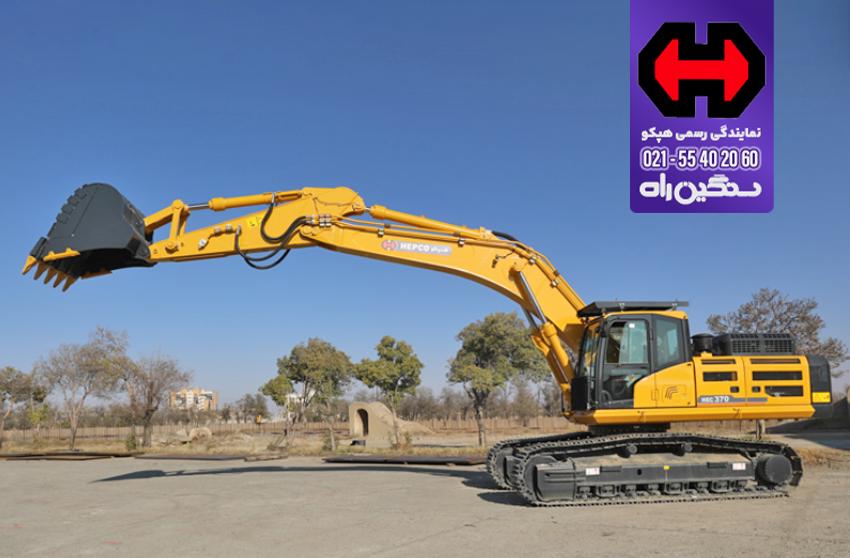 بیل مکانیکی زنجیری 37 تن هپکو HEC370