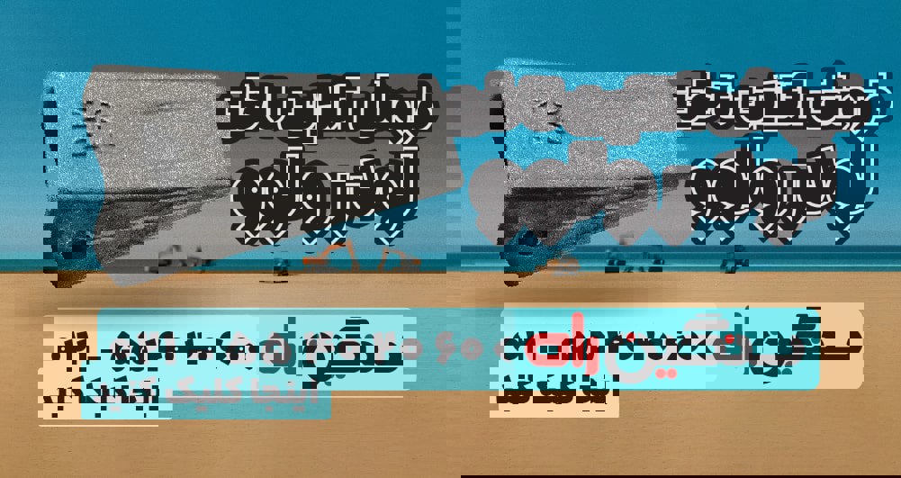 قیمت ناخن لودر ولوو