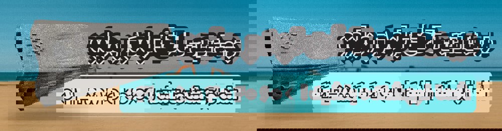 فروش ناخن لودر ولوو