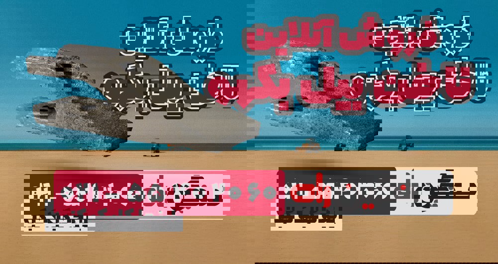 قیمت ناخن بیل بکهو