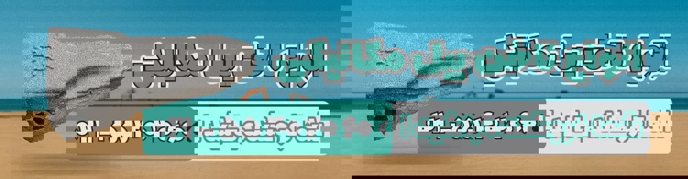 فروش انواع ناخن بیل مکانیکی