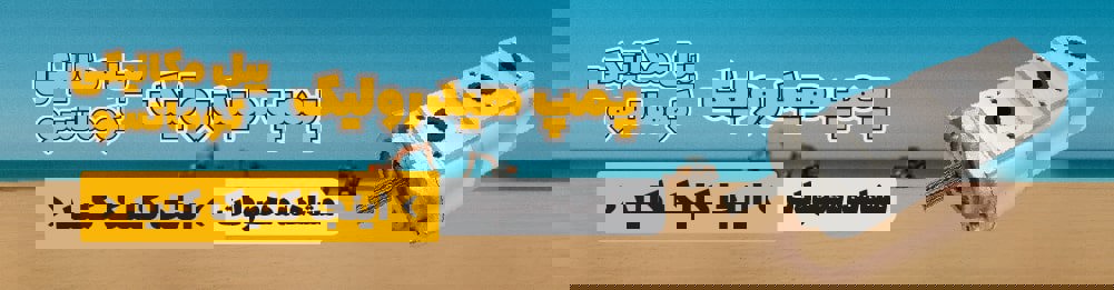 پمپ هیدرولیک بیل مکانیکی کوماتسو