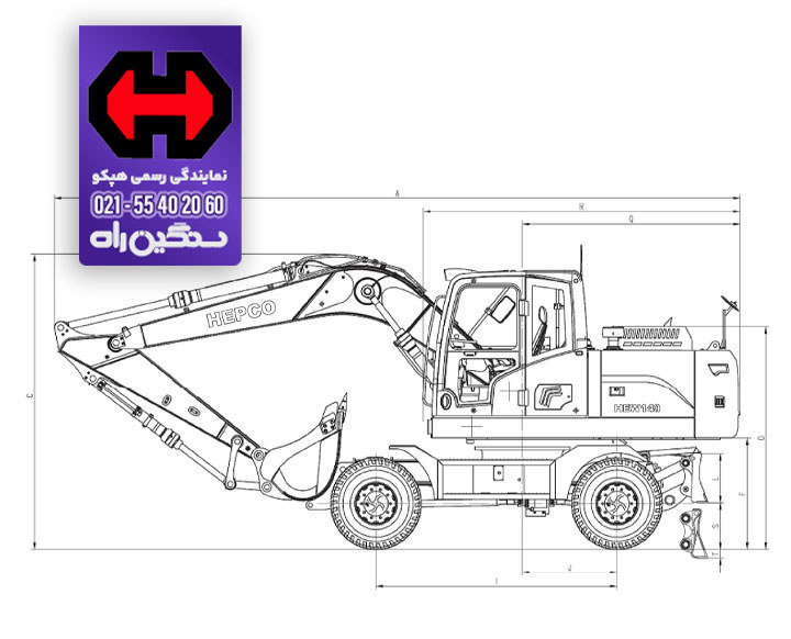مشخصات بیل مکانیکی HEW140 هپکو