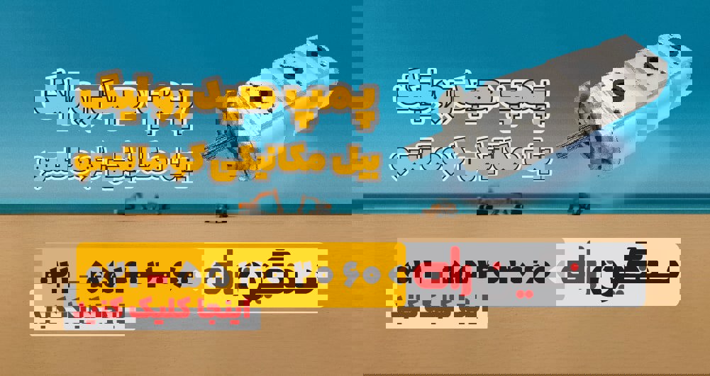 پمپ هیدرولیک بیل مکانیکی کوماتسو