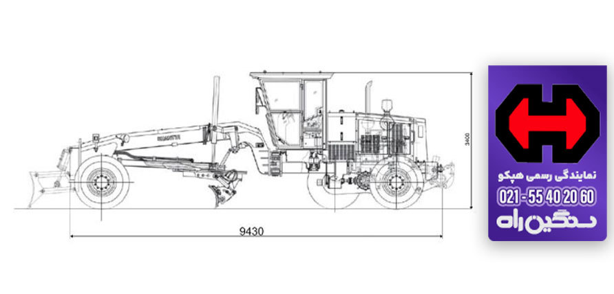 مشخصات گریدر HG180D3 