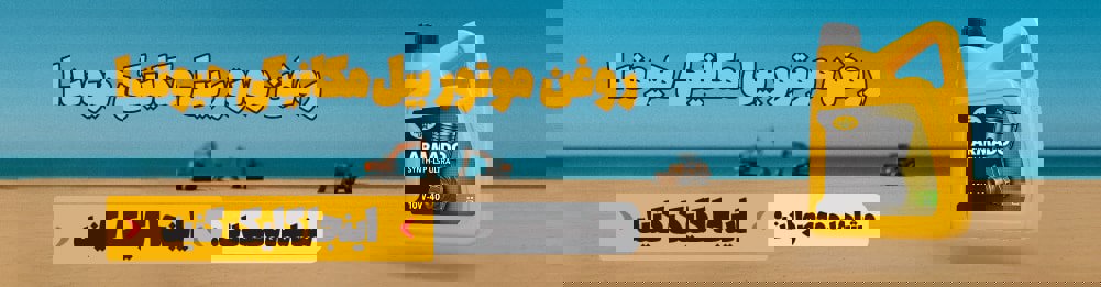 روغن موتور بیل مکانیکی هیوندا