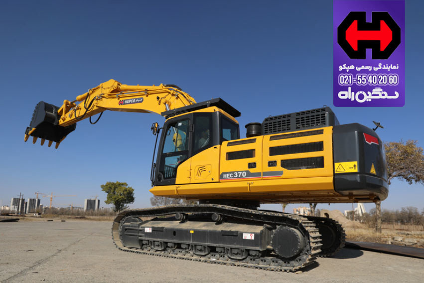 بیل مکانیکی زنجیری 37 تن هپکو HEC370