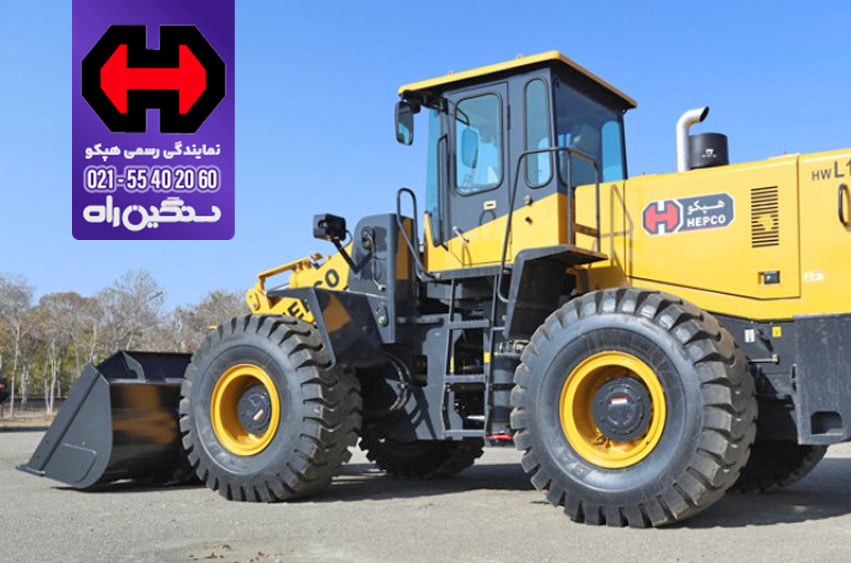 لودر HWL110-3 هپکو در زمان کار