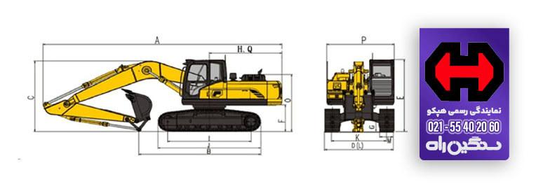 مشخصات بیل مکانیکی HEC750 هپکو