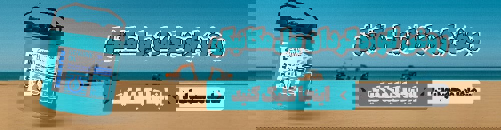 روغن کوزه گردان