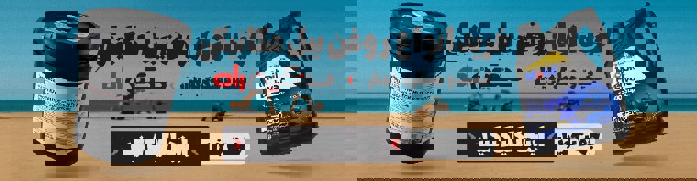 روغن بیل مکانیکی