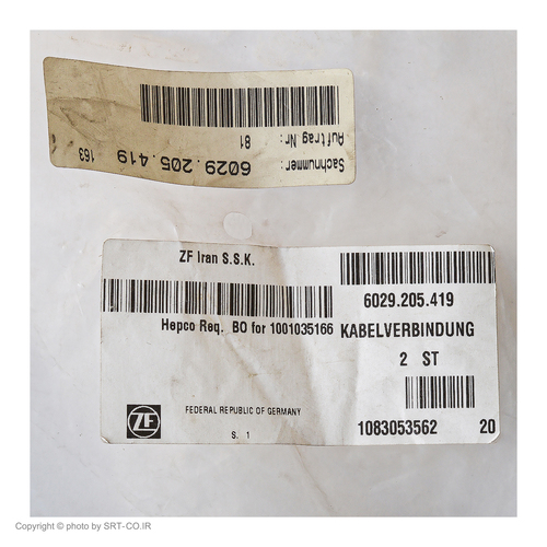 سیم کشی گیربکس گریدر هپکو HG180D شماره 2