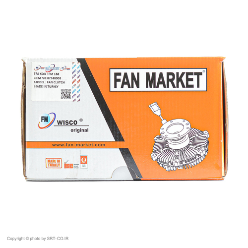 کلاچ فن موتور بیل بکهو نیوهلند HLB95