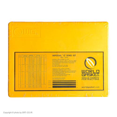 جعبه اورینگ مشترک بین همه دستگاه ها