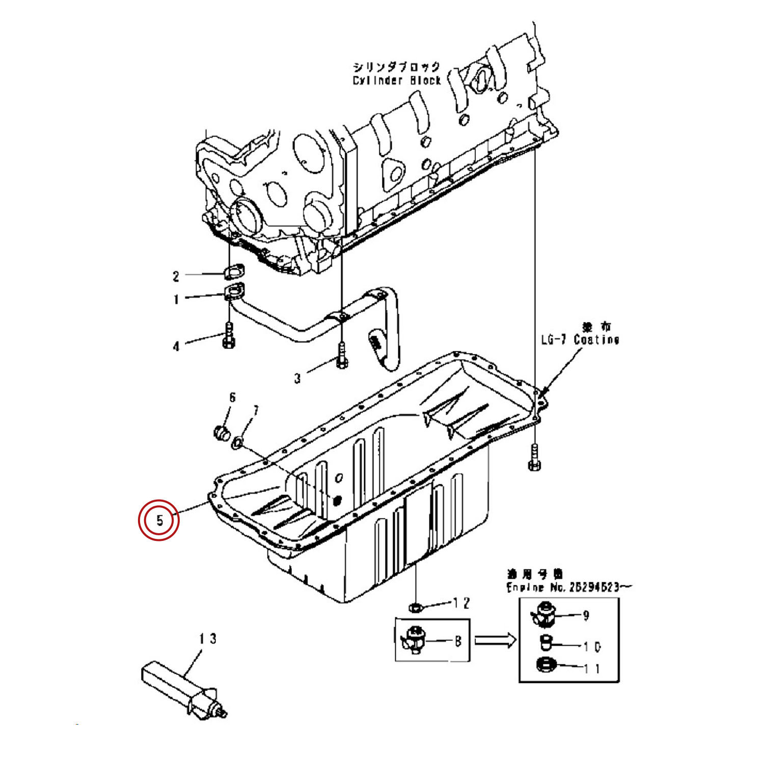 کارتل روغن موتور بیل مکانیکی کوماتسو PC200-7