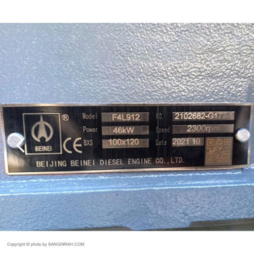 موتور کامل تراک میکسر بتن