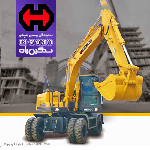 فروش بیل مکانیکی لاستیکی 14 تن هپکو HEW140 موتور ویچای