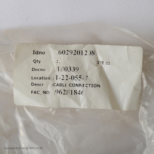 سیم کشی گیربکس گریدر هپکو HG180D