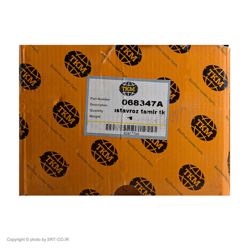 دنده دیشلی دیفرانسیل بیل بکهو نیوهلند B90