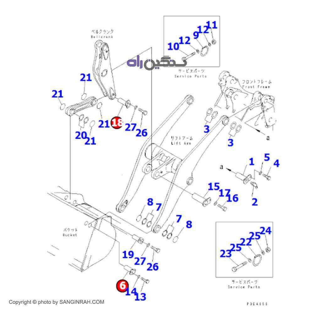 پین پشت باکت لودر کوماتسو WA 470-3