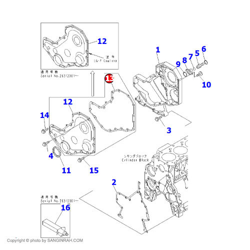 واشر سینی جلو موتور کوماتسو 6D102