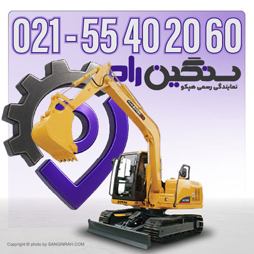 فروش مینی بیل زنجیری هپکو HEC60 موتور ژاپنی