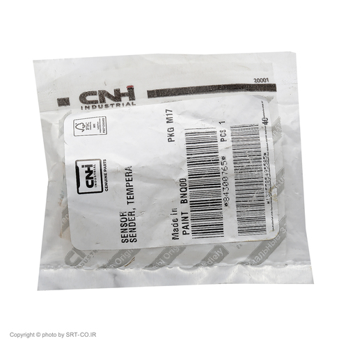 سنسور آب بیل بکهو نیوهلند HLB95