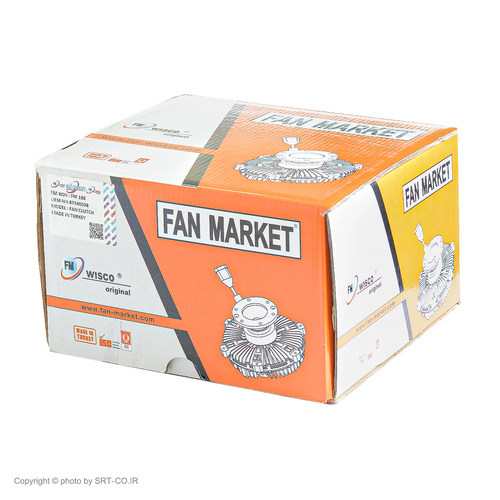 کلاچ فن موتور بیل بکهو نیوهلند HLB95