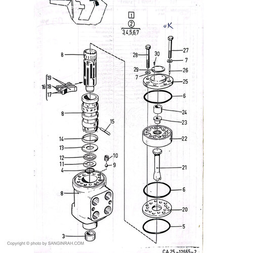 اوربیترول فرمان غلطک هپکو CA25