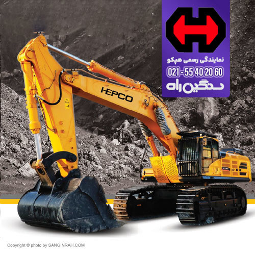 فروش بیل مکانیکی زنجیری 75 تن هپکو HEC750