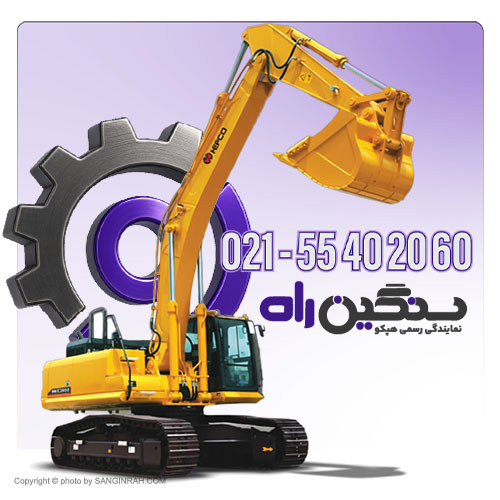 فروش بیل مکانیکی زنجیری 37 تن هپکو HEC370 - موتور کامینز