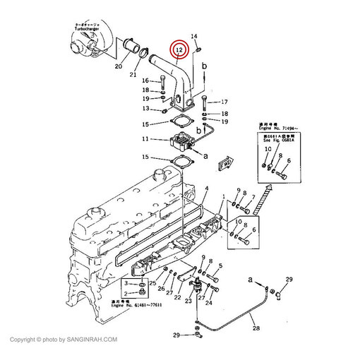 لوله خروجی منیفولد دود موتور بیل مکانیکی کوماتسو PC200-1