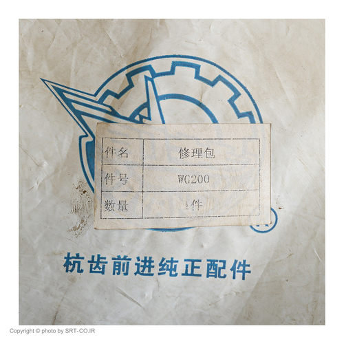 کیت تعمیرات گیربکس گریدر هپکو HG180D