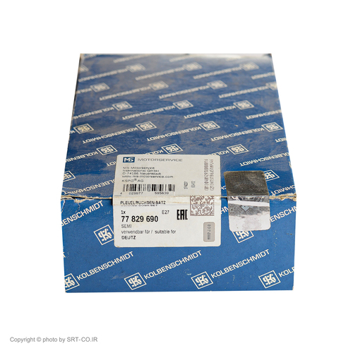 بوش  شاتون بیل مکانیکی هپکو 912