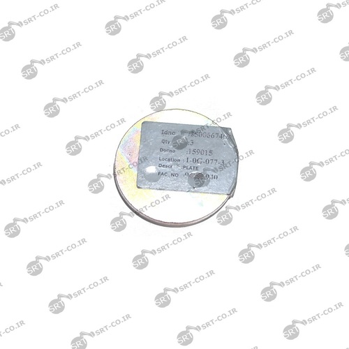 پین سگدست گریدر هپکو HG180