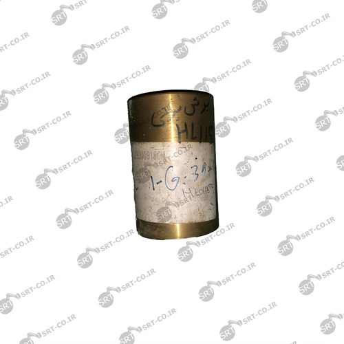 بوش برنجی کمرشکن لودرهپکو HL115