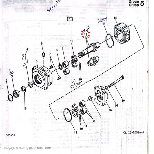 شفت هیدروموتور ویبره غلطک هپکو CA25