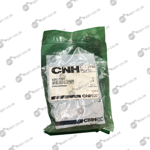 استکان تایپیت بیل بکهو نیوهلند HLB95