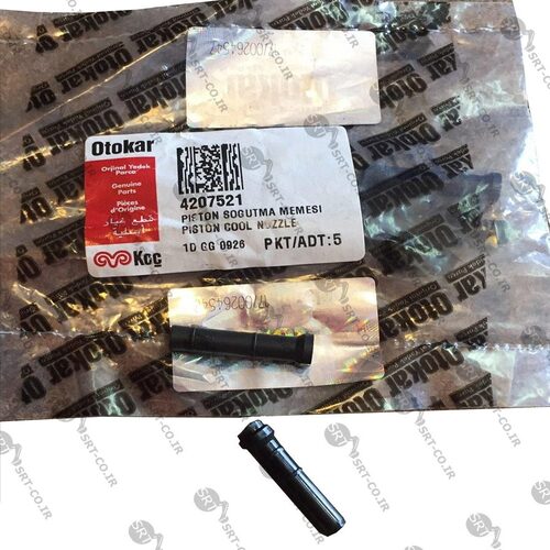 روغن پاش گریدر هپکو HG180