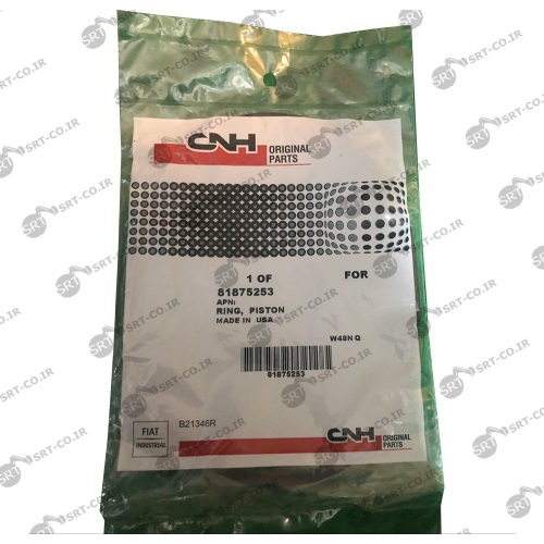 اورینگ ترمز بیل بکهو نیوهلند HLB95