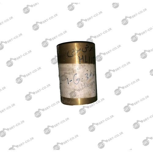 بوش برنجی کمرشکن لودرهپکو HL115