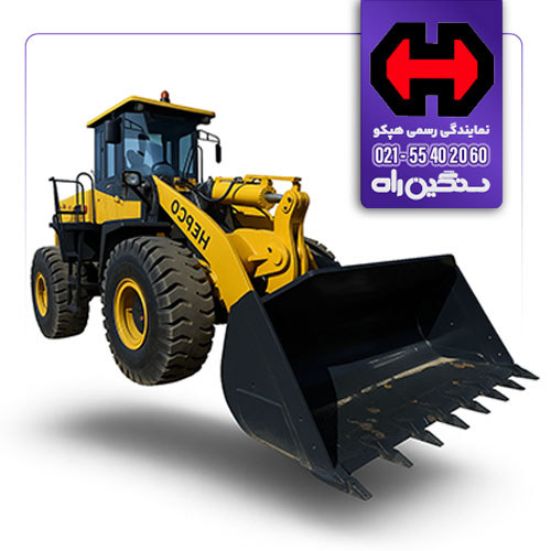فروش لودر 5 تن هپکو HWL110-3 موتور کامینز