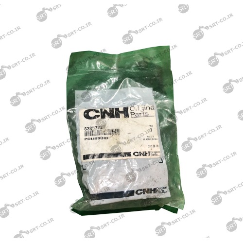 استکان تایپیت بیل بکهو نیوهلند HLB95