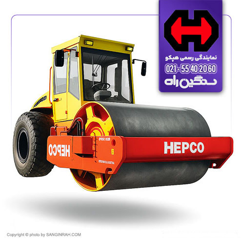 فروش غلتک ویبره هپکو HCD100C موتورسازان